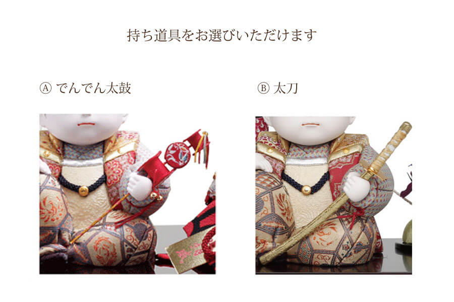 かわいくてコンパクトなひととえの五月人形｜湊｜おぼこ人形単品