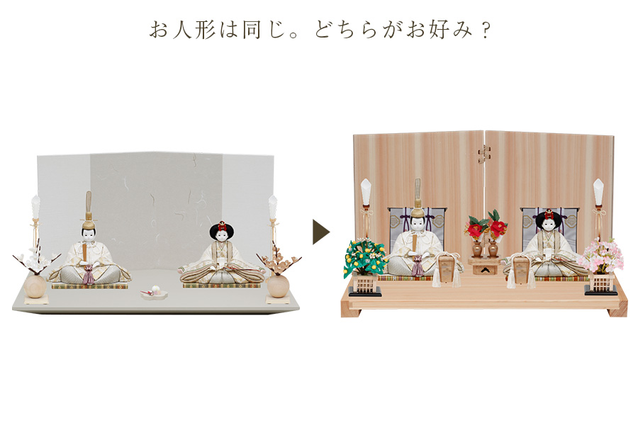 公式】木目込み雛人形 絹 - きぬ - 14号 - 親王飾り | 雛人形