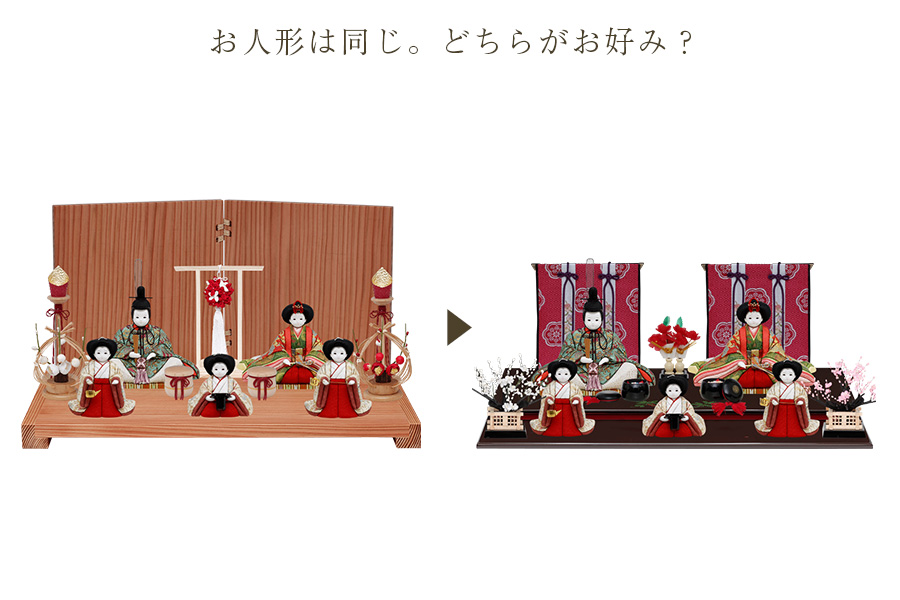 ❀木目込み雛人形❀大きいお雛様❀木目込人形 ❀木目込み雛人形❀大きいお雛様❀木目込人形 雛人形 木目込み