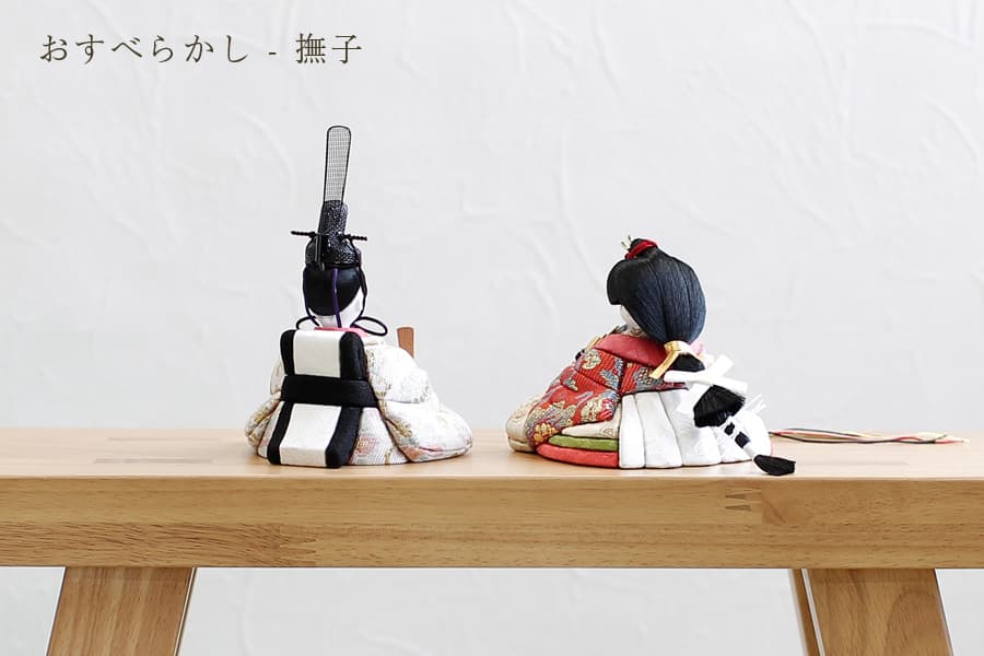 木目込み雛人形 誉 - ほまれ - 11号 - 親王飾り | 人形工房ひととえ