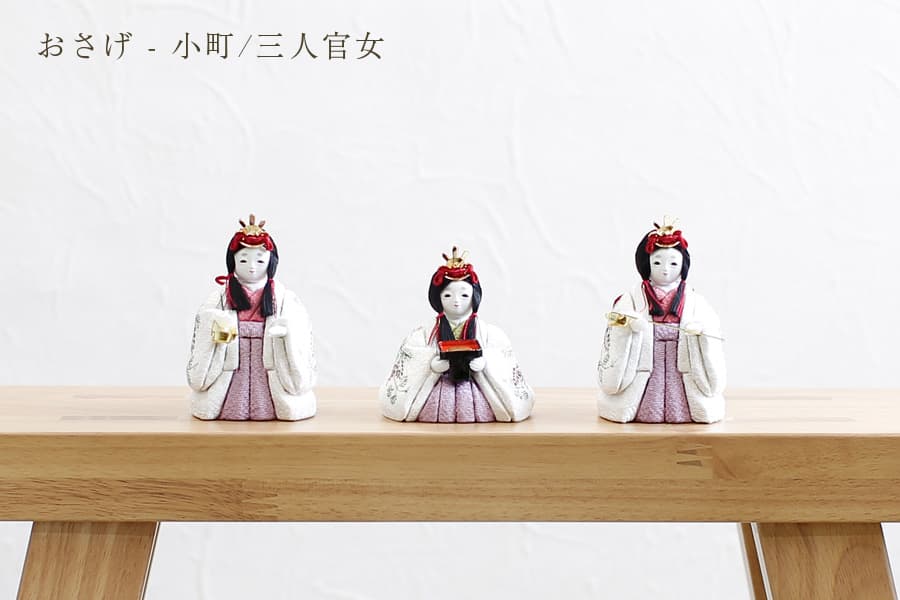 木目込人形　雛人形✧夢雛✧ 木目込人形 ひな人形 坐雛 豆雛 【人形堂】