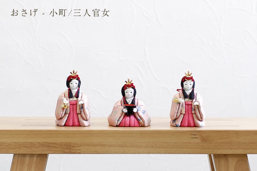 収納出来るお雛様 ひととえ｜祝｜十五人飾り | 人形工房ひととえ