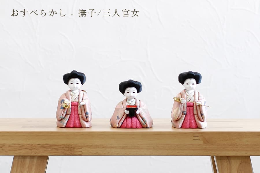 雛人形　ハンドメイド　豆雛木目込み十五人揃え 雛人形 ハンドメイド 豆雛木目込み十五人揃え 雛人形