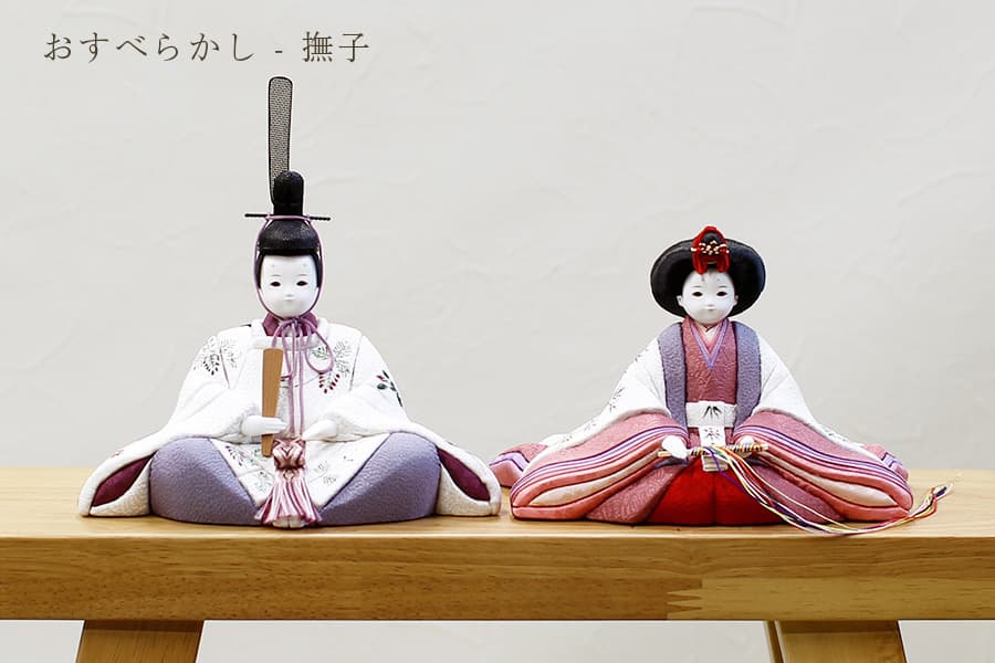木目込み雛人形 繭 - まゆ - 14号 親王飾り | 人形工房ひととえ