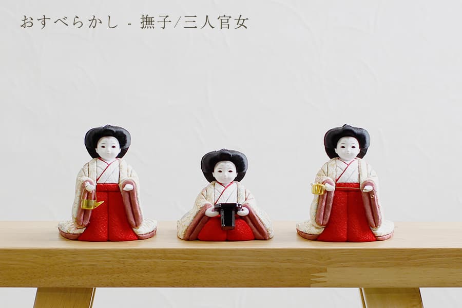 公式】木目込み雛人形 優 - ゆう - 14号 五人飾り | 雛人形