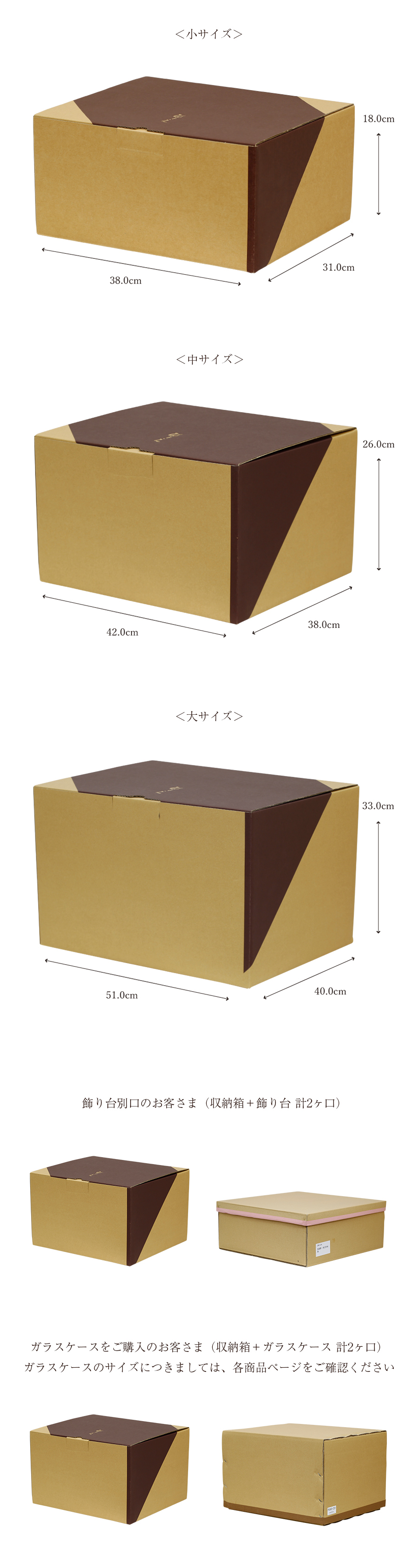 送　料