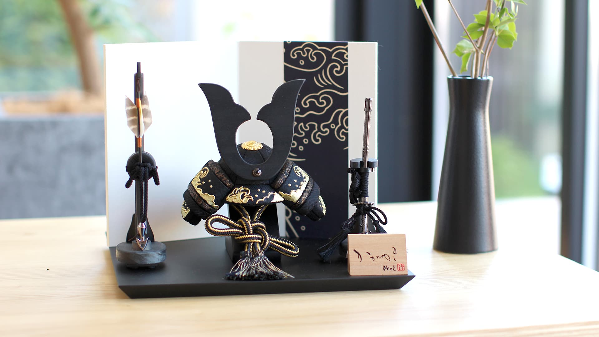 五月人形のコンパクトな兜