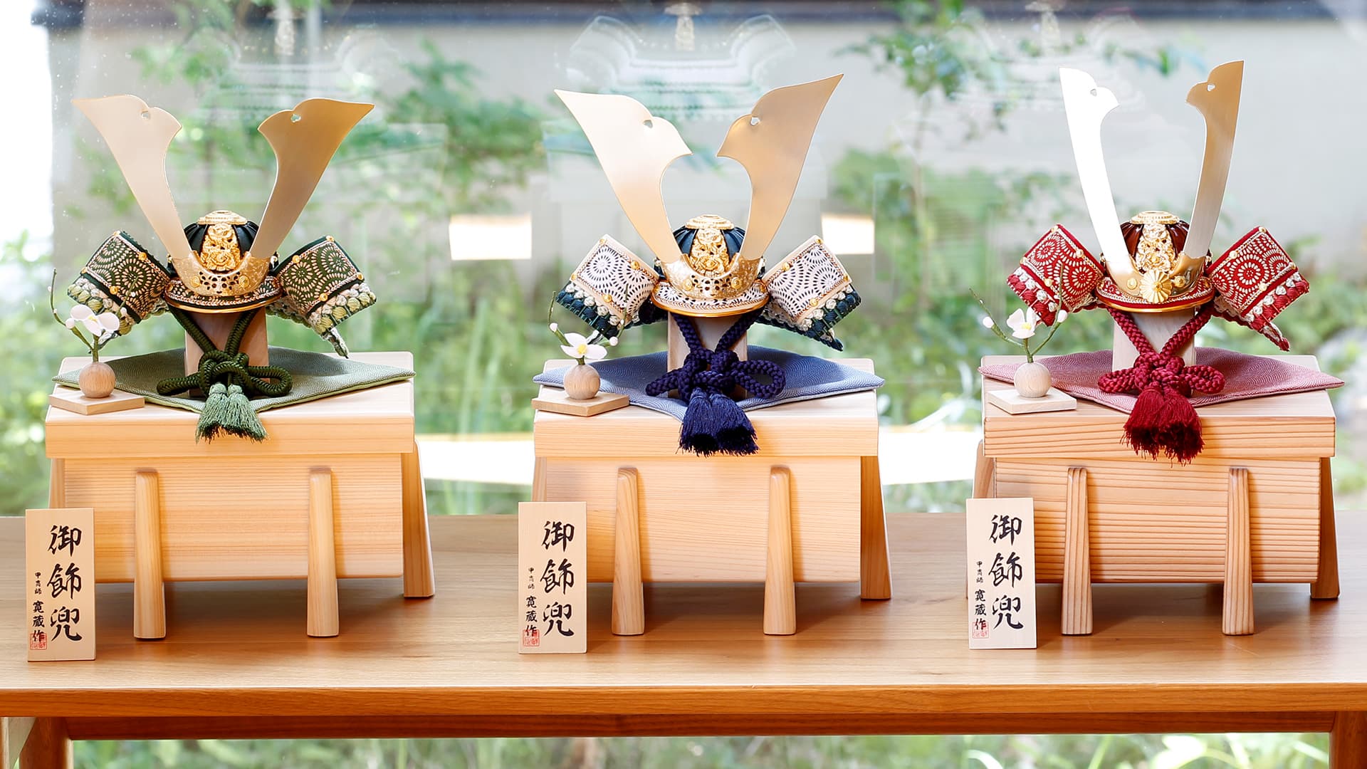 コンパクトな五月人形兜飾り