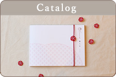 雛人形 カタログ無料請求