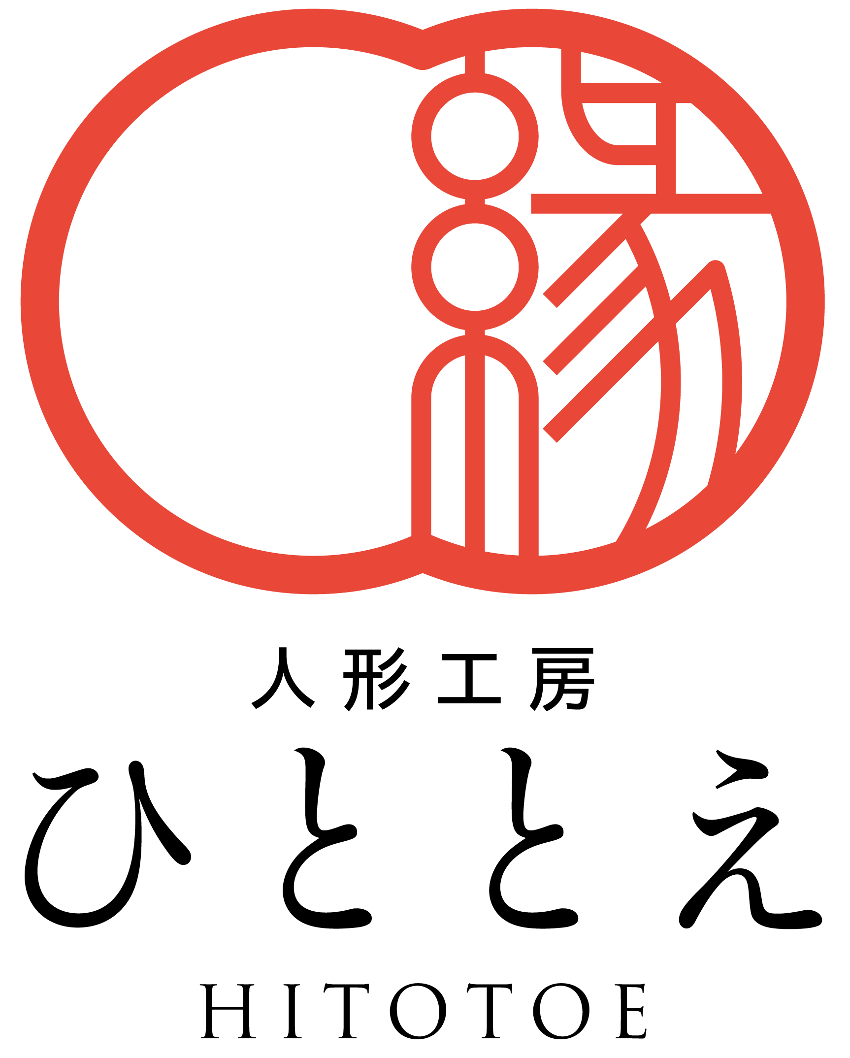 人形工房ひととえ