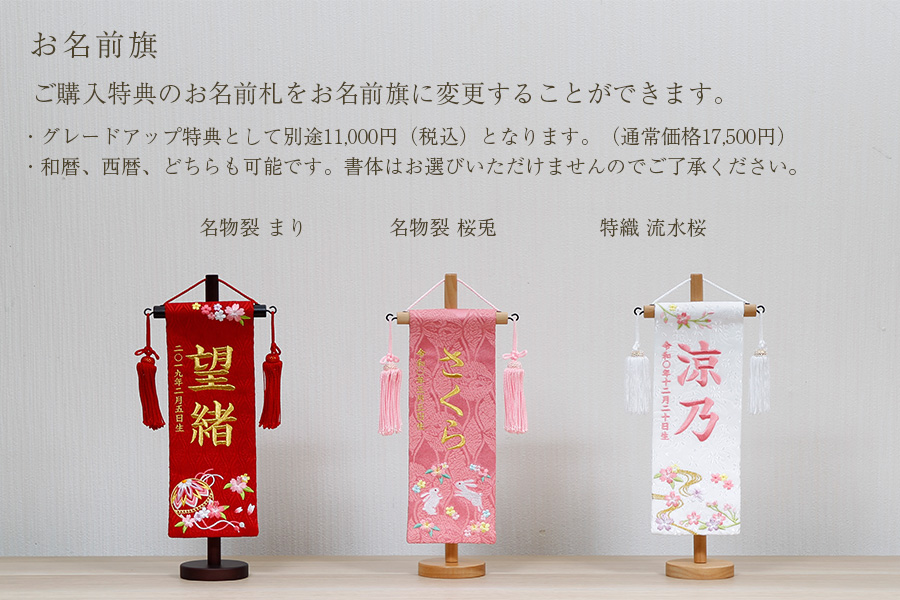 コンパクトな雛人形のひととえ|羽|立雛五人飾り