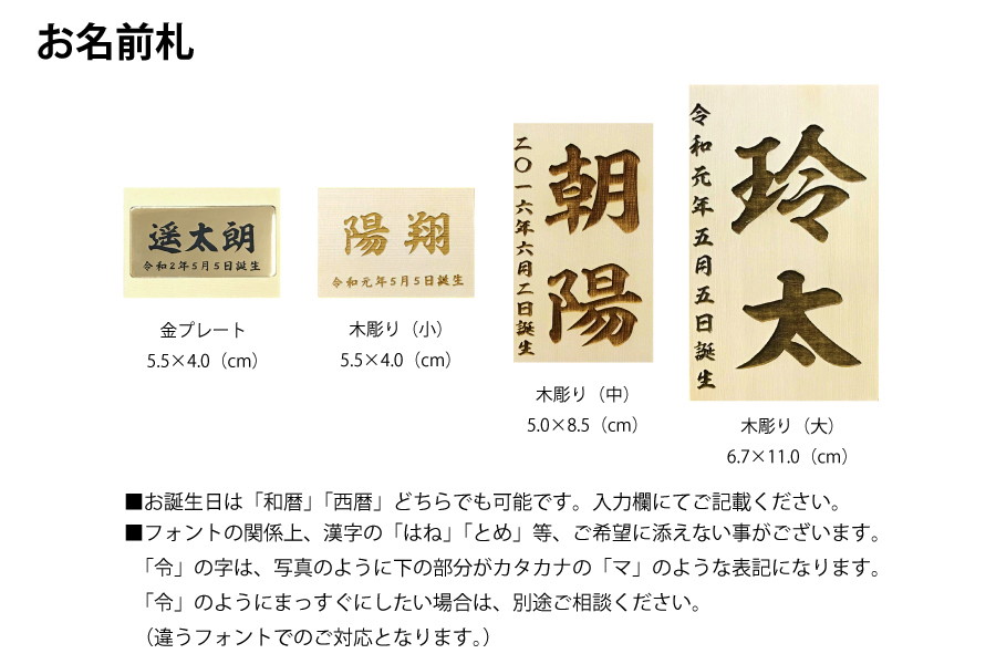 コンパクトな五月人形のひととえ|宙|ガラスケースセット コンパクトな五月人形のひととえ|宙|ガラスケースセット