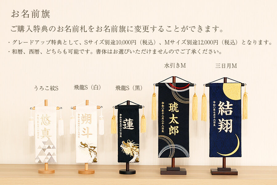 コンパクトな五月人形のひととえ｜上杉謙信之兜｜ガラスケースセット