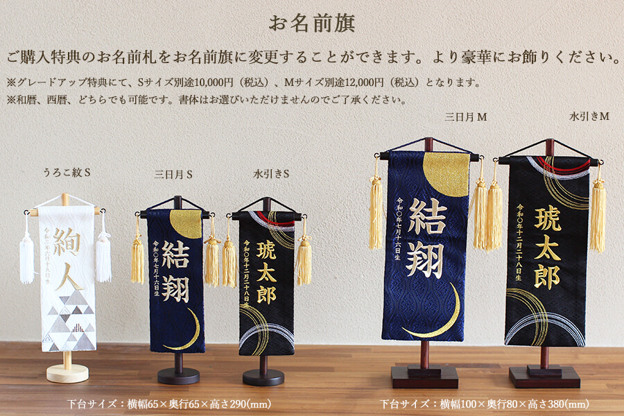 公式】五月人形 光帝 - 茜 - 純金箔押 - 8号 - 檜櫃/ひととえ かがやき