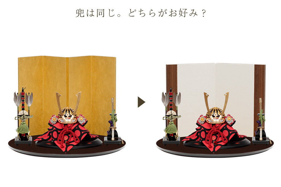 大谷翔平さんの活躍により兜飾り 畳台座 櫃付き 金屏風 刀 弓 五月人形