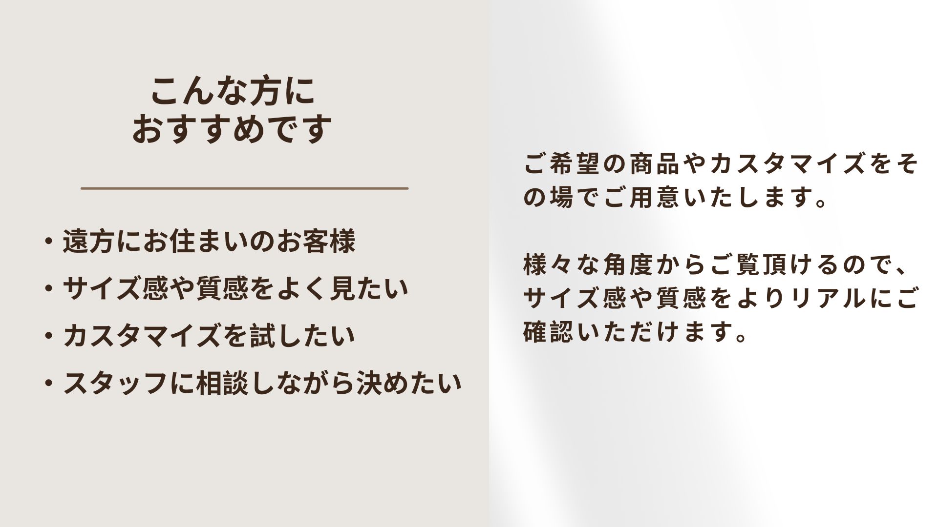 こんな方におすすめです